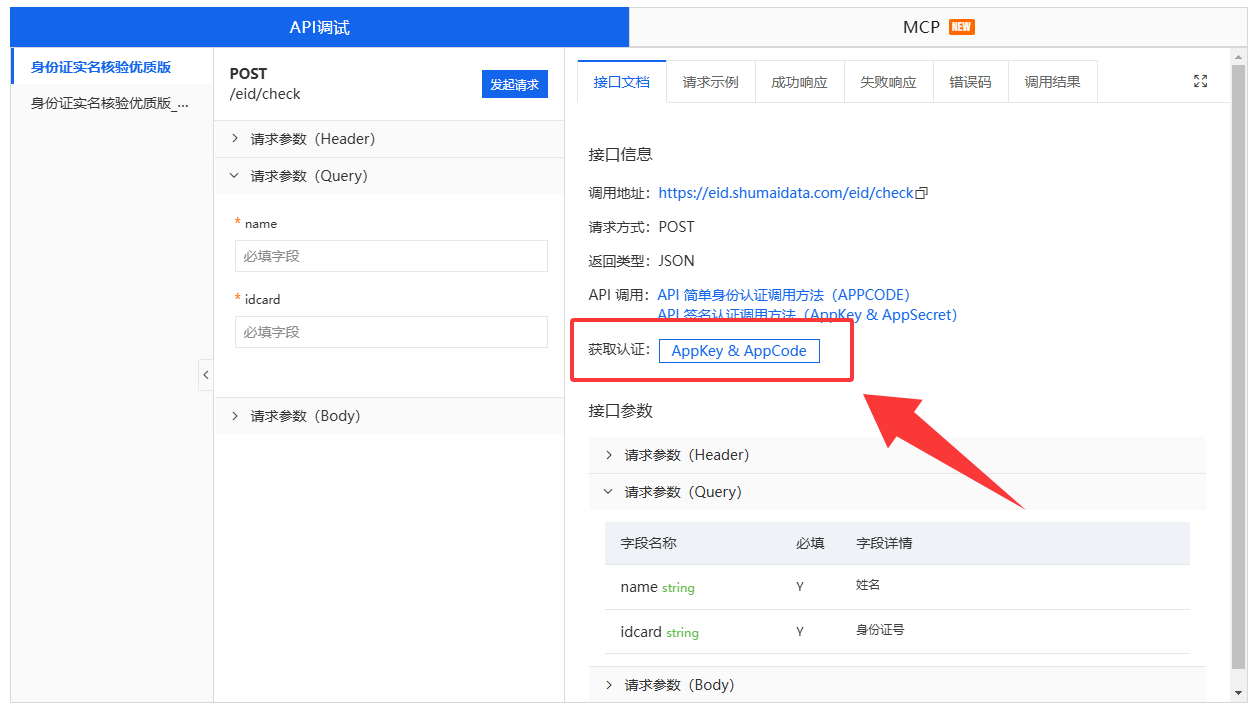 QQ_1788417072302